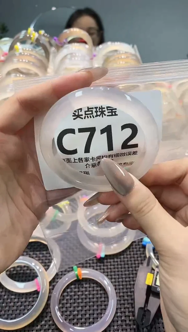 玛瑙/玉髓手镯未镶嵌CC712