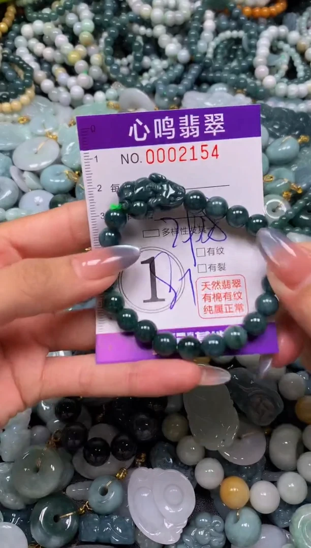 颈饰未镶嵌翡翠闪购002154