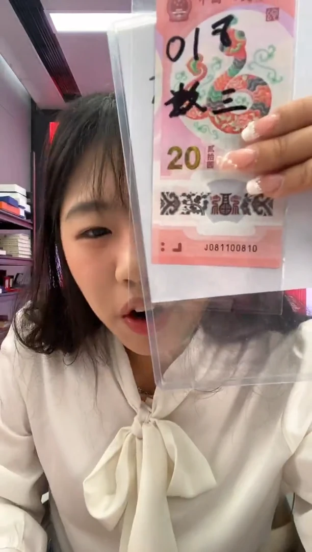 【闪购商品】塑料蛇钞一张081100810