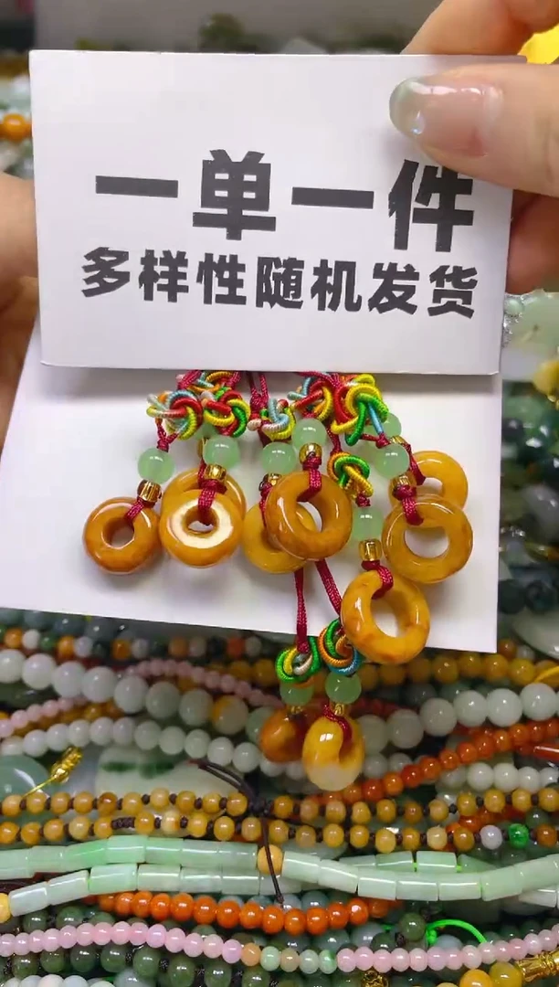 翡翠未镶嵌颈饰一单一个多样性随机发一件