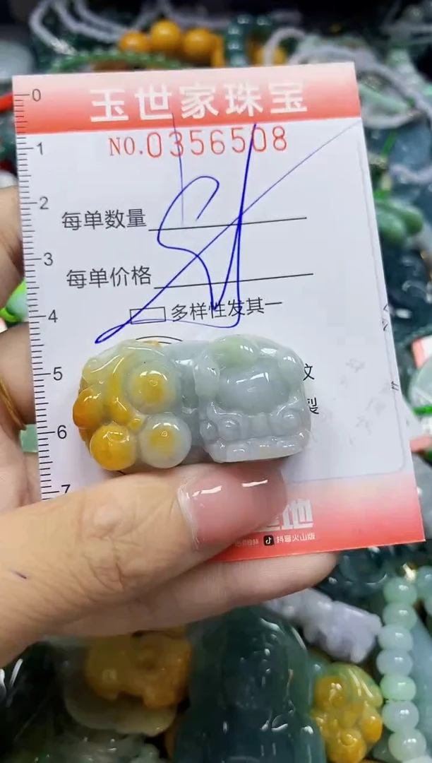 颈饰未镶嵌翡翠翡翠闪购Y0356508多样性发其一