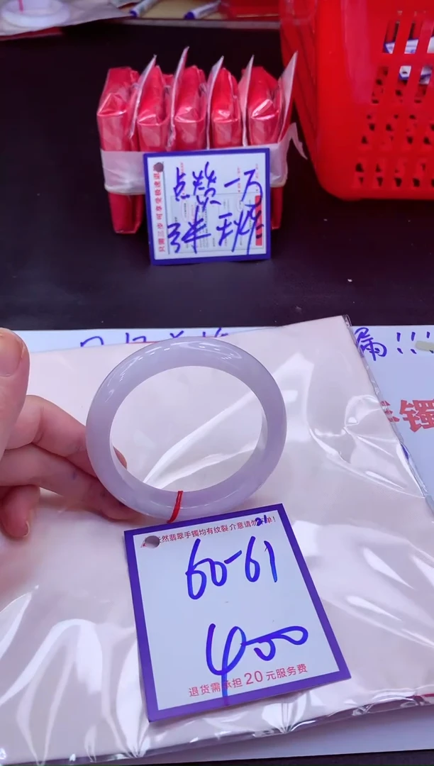 未镶嵌手镯翡翠11111111