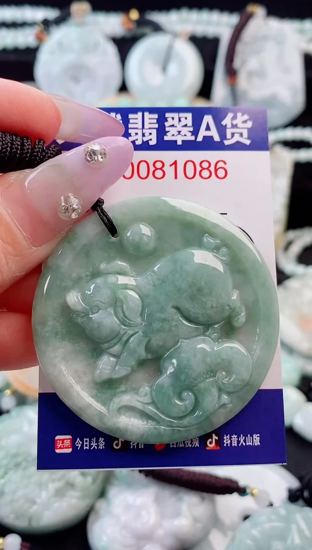 吊坠(不含链)未镶嵌翡翠1
