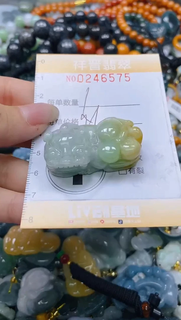 颈饰未镶嵌翡翠闪购0246575