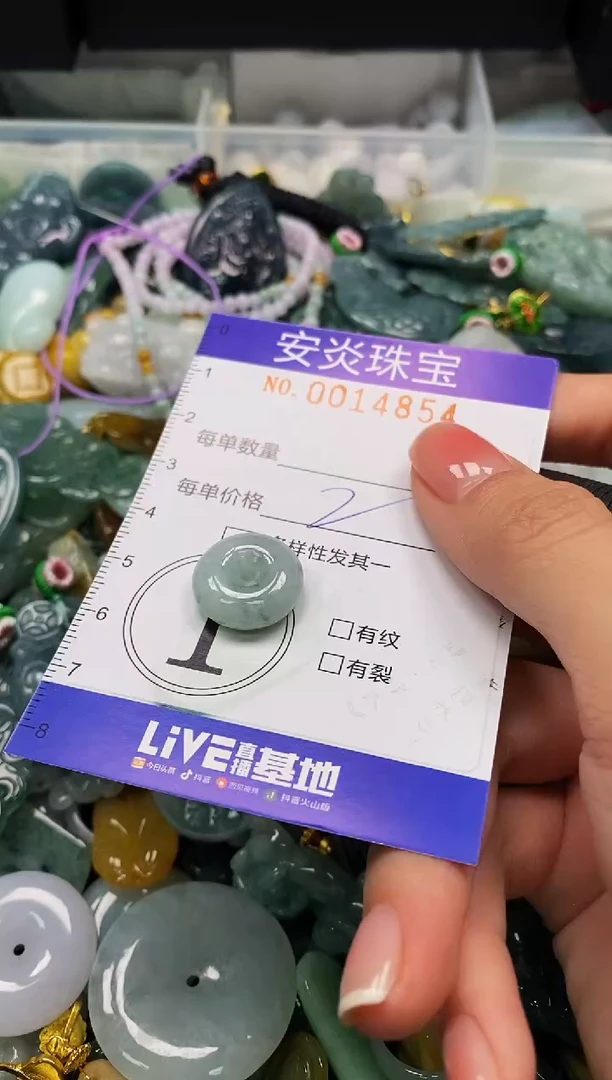 颈饰未镶嵌翡翠闪购0014854