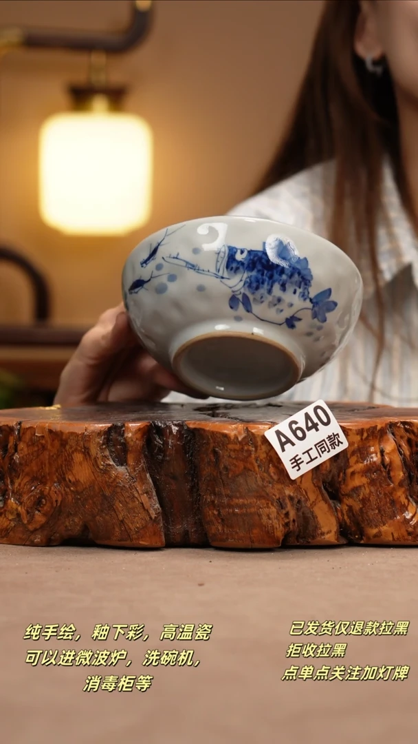 其他A640窑林瓷业瓷器