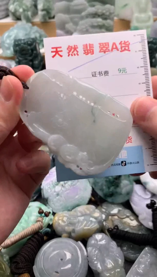 吊坠(不含链)未镶嵌翡翠1