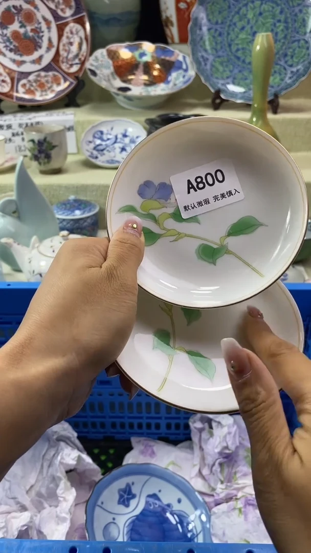 件悠**在瓷片 默认微瑕 完美慎入800