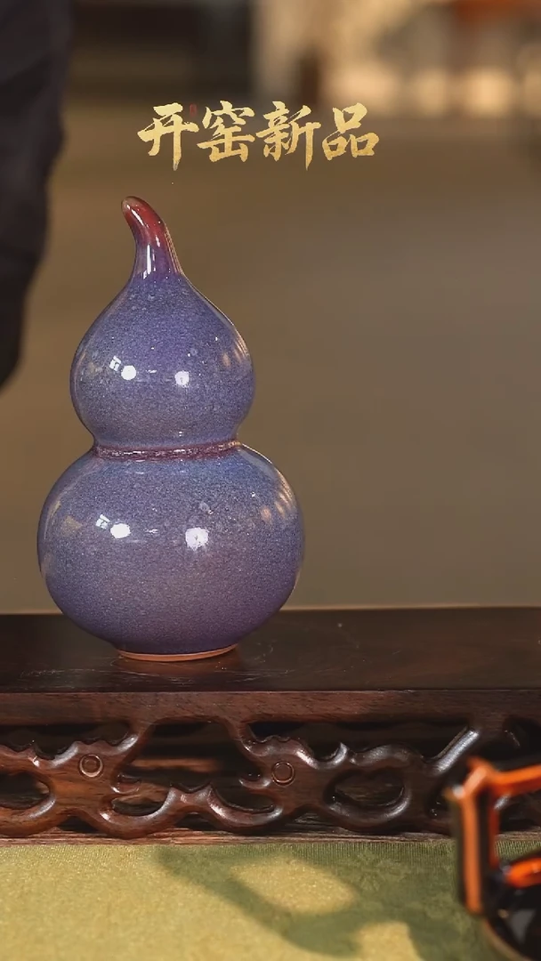 李封天目瓷葫芦02
