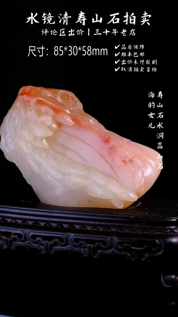 【闪购商品】寿山石寿山石水洞高山石