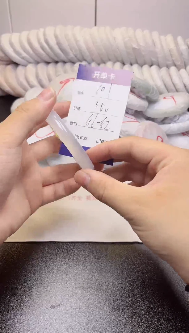 无非金属白月光61 62 101号