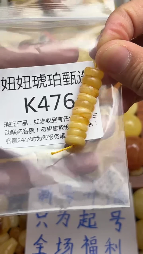 裸石琥珀未镶嵌蜜蜡珠子带瑕疵 假一赔万