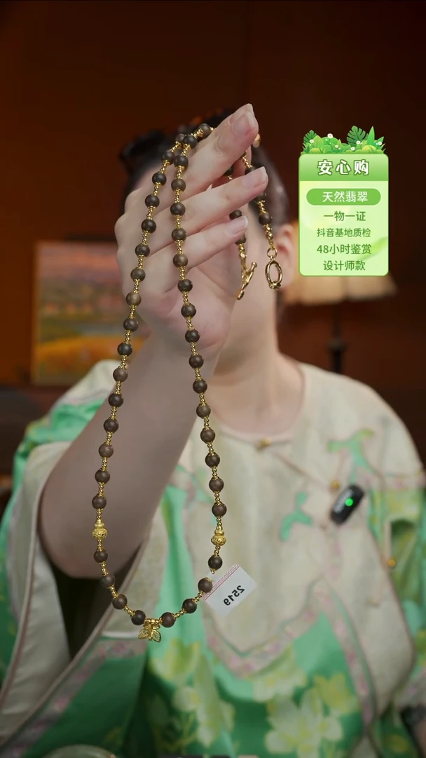 未镶嵌手链翡翠沉香链子