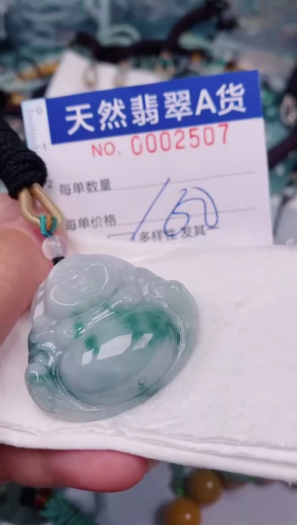 颈饰未镶嵌翡翠00002507