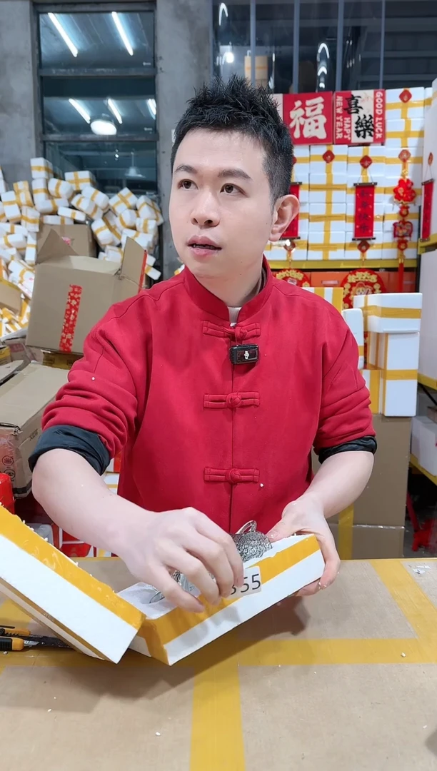 【闪购商品】NS-B55