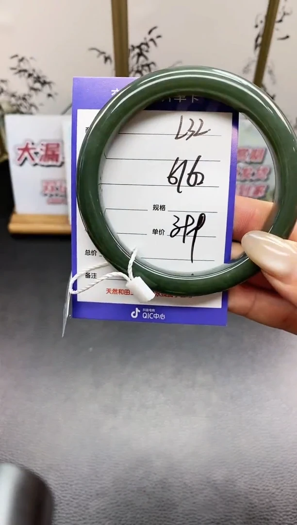 未镶嵌手镯和田玉L32微色差