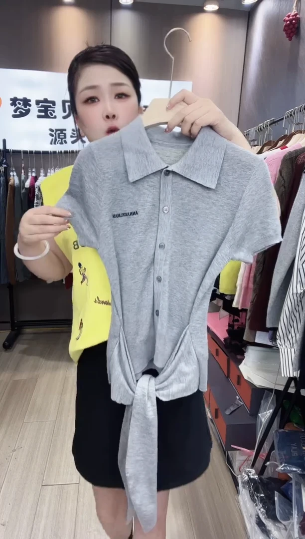 ?****✨灰色系带99999999999
