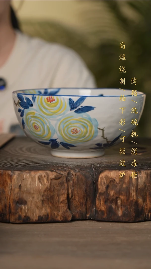 瓷片景德镇高温釉下彩可微波烤箱洗碗机