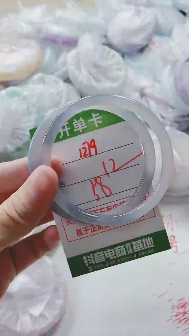 【闪购商品】玛瑙/玉髓手镯未镶嵌1279