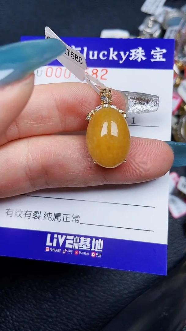 颈饰银S925镶嵌翡翠7582