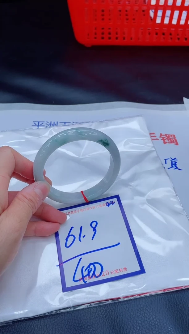 未镶嵌手镯翡翠11111111