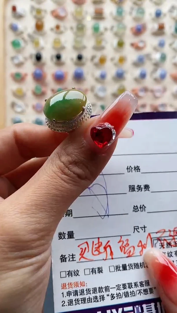 【闪购商品】翡翠戒指未镶嵌缅甸天然A货翡翠444  4+7