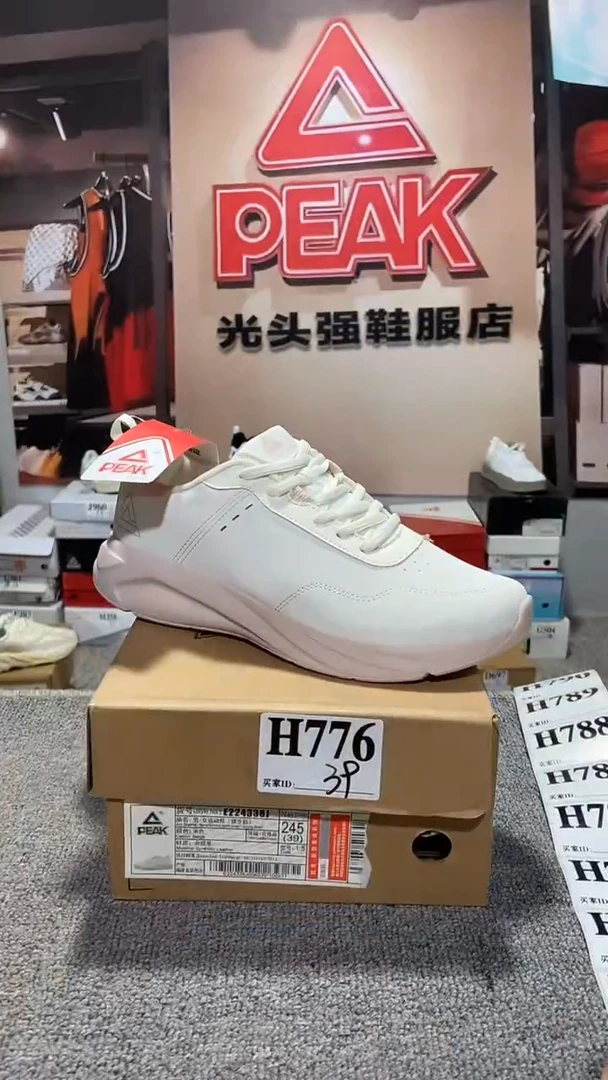 正品匹克断码库存鞋39