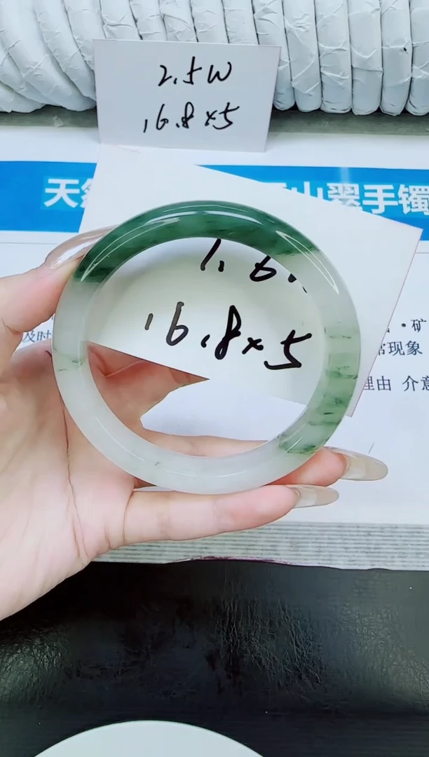 未镶嵌手镯石英质玉109/64