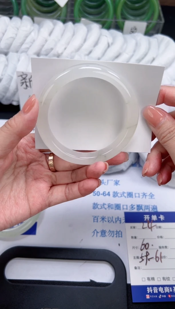 未镶嵌手镯石英质玉024-60