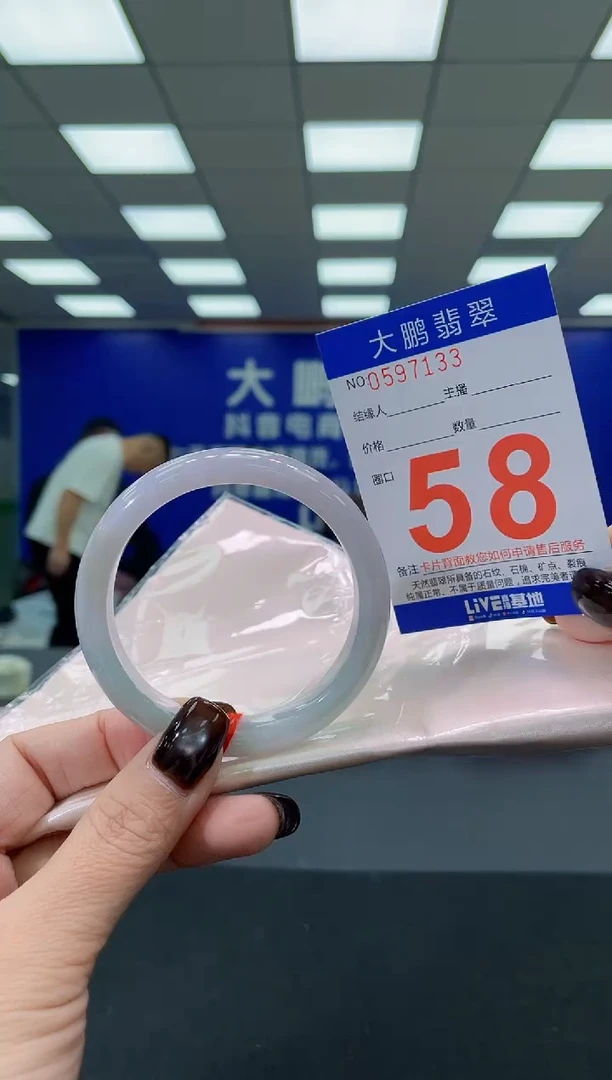 未镶嵌手镯翡翠 AAAAAAAAAA