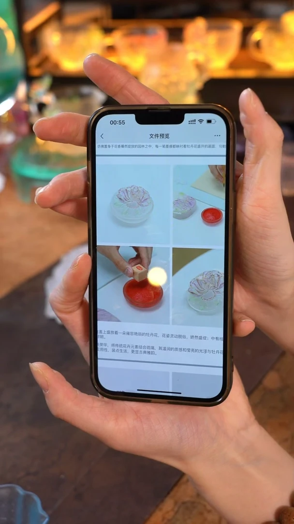 流**花牡丹粉盒1只