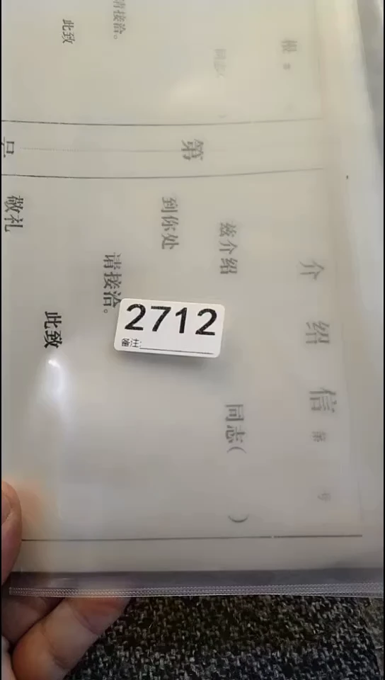 山**逢纪年坊杂项甄选专属链接