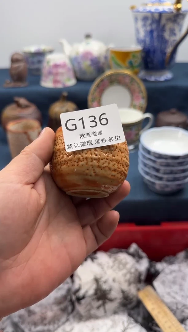 瓷片B****球瓷片   G136