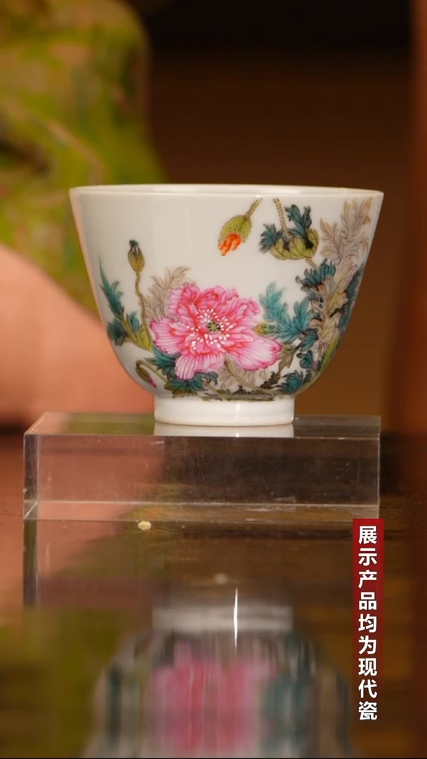 杯溢珍堂虞美人红炉闻香杯