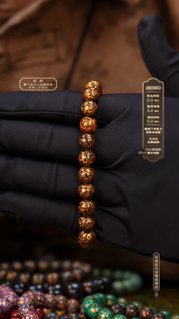 宸懿大漆/手串/0.8cm*22    566