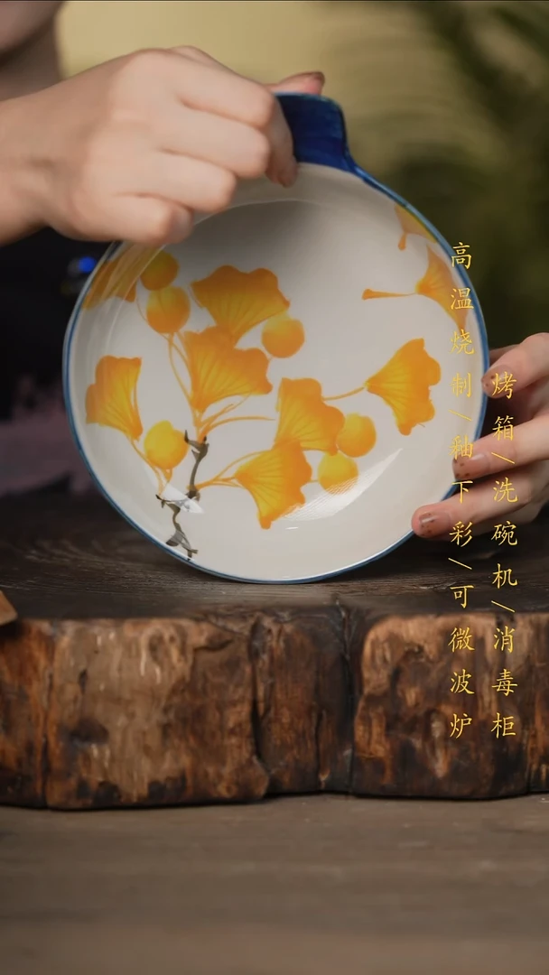 瓷片景德镇高温釉下彩可微波烤箱洗碗机