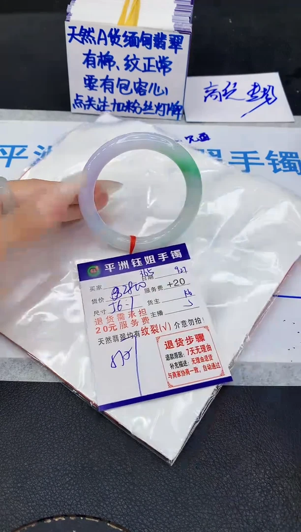 未镶嵌手镯翡翠11111111