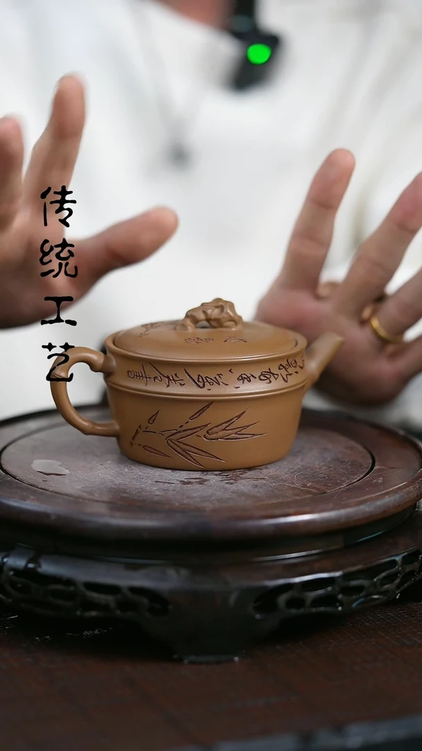 【闪购商品】紫砂茶壶原矿全手20