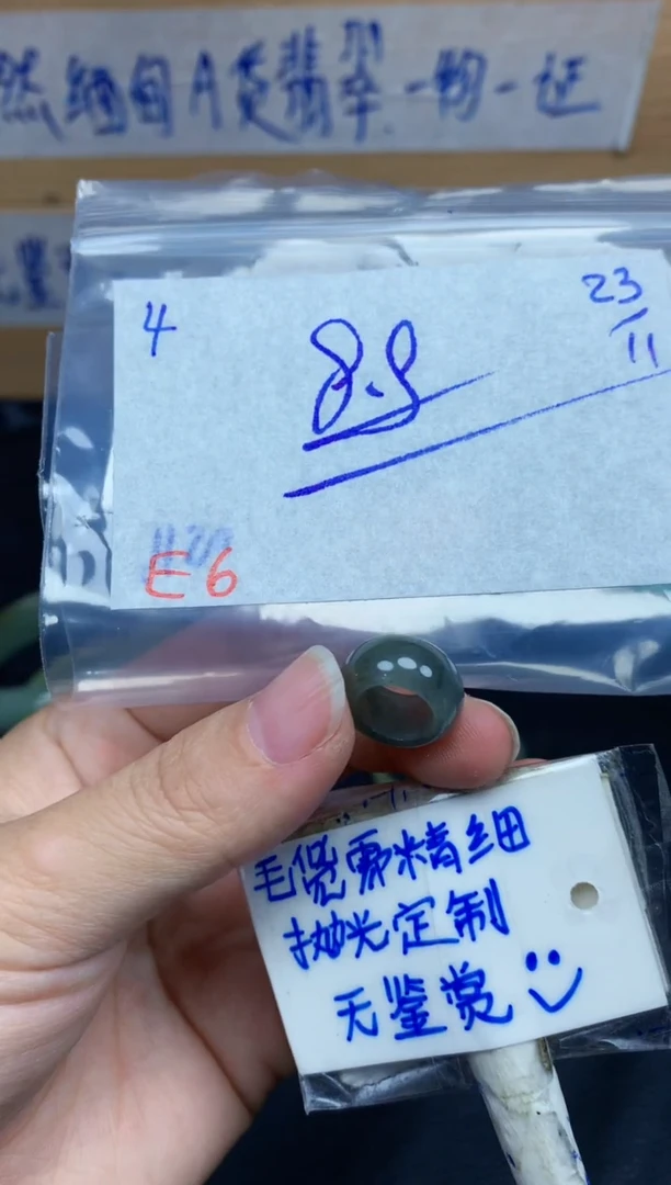 未镶嵌定制翡翠4毛货需精细抛光挂件多样性拍一发一