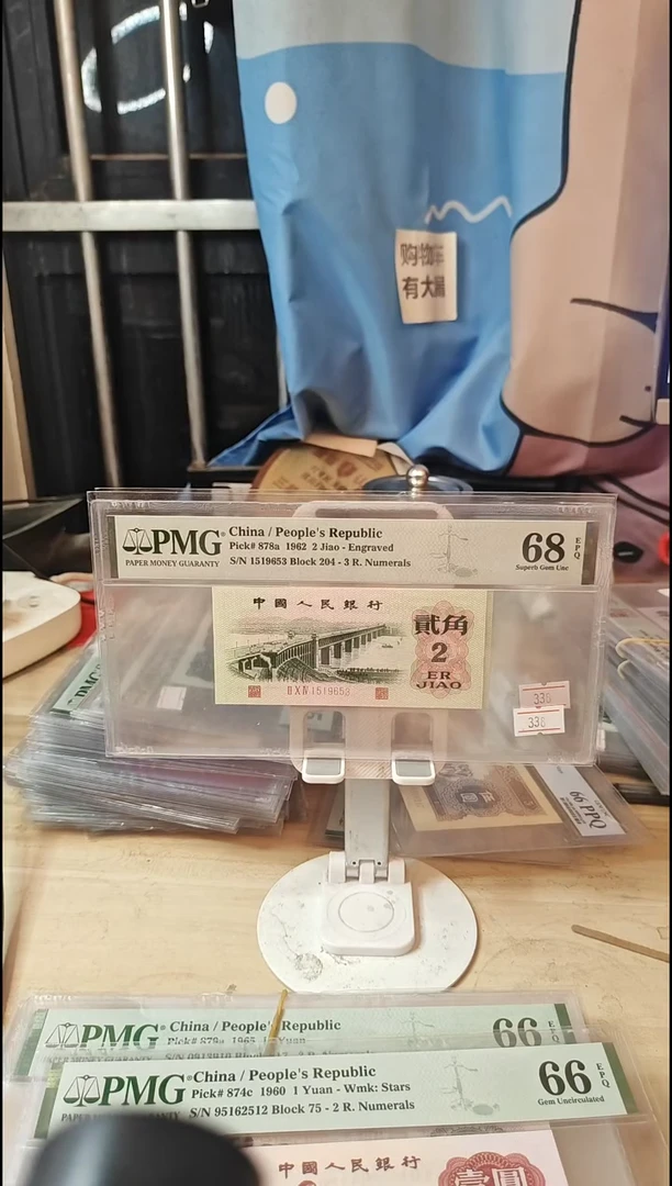 204冠中国结68分无47！！！！！