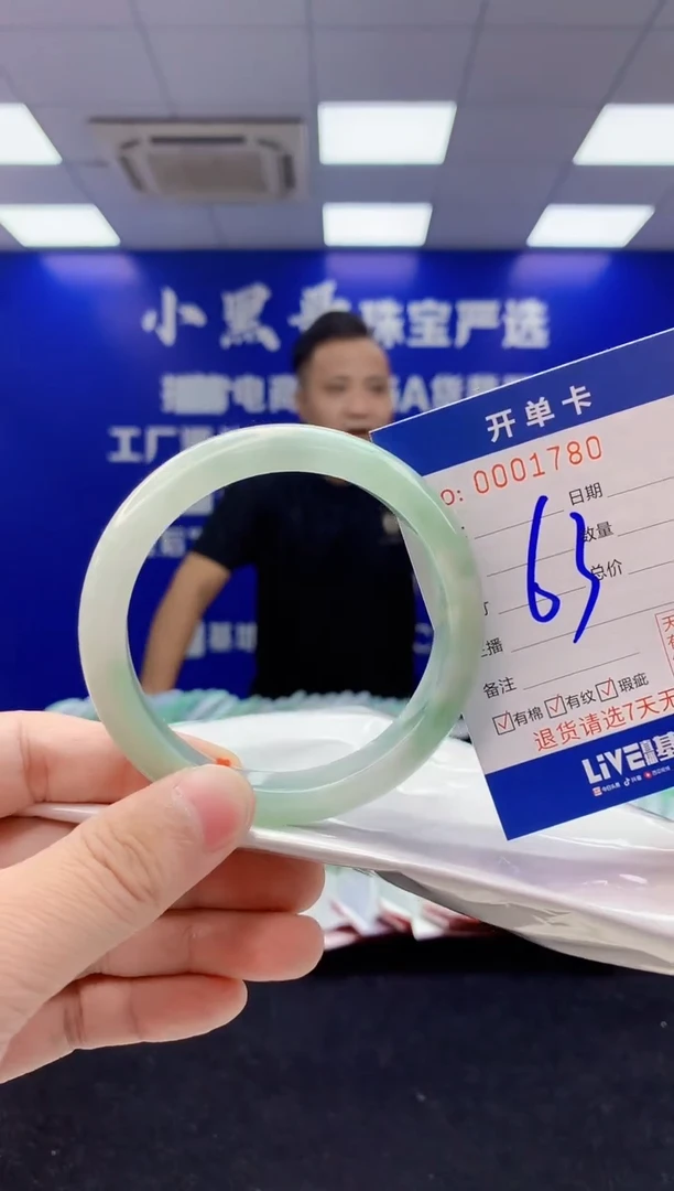 翡翠手镯未镶嵌4翡翠A货手镯