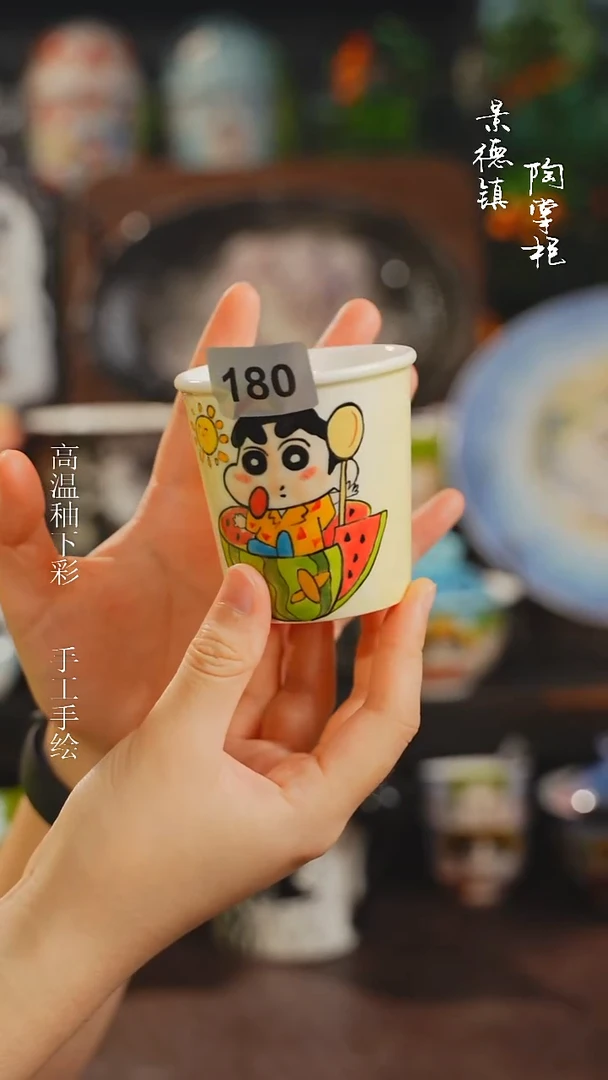 景德镇高温釉下彩纯手工手绘180