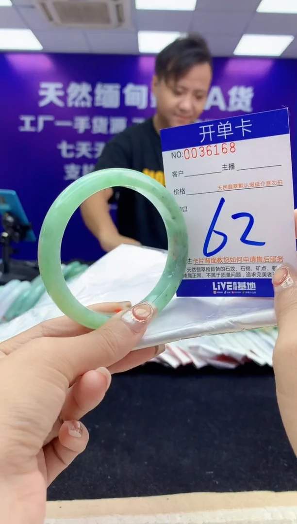 未镶嵌手镯翡翠AAAAAAAAAAAA