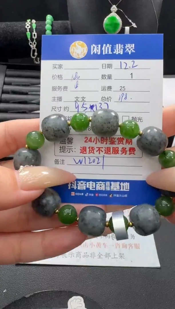 未镶嵌手串和田玉和田玉珠串