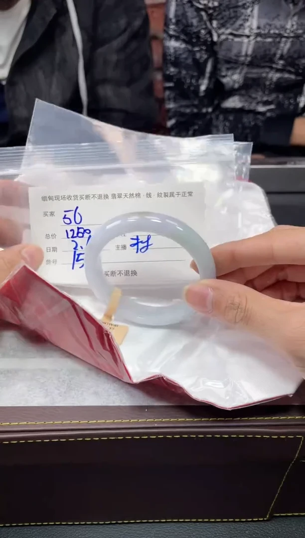 【闪购商品】定制翡翠1未镶嵌毛货手镯需精细抛光/57