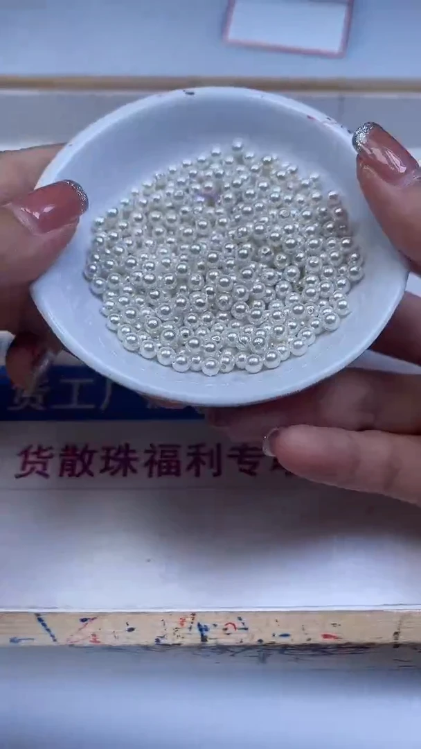 未镶嵌散珠拼合珍珠（马贝珠）B779 白贝珠4mm50个9.9元