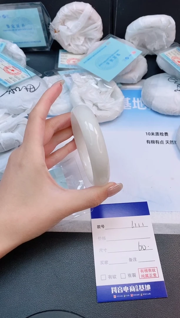 未镶嵌手镯和田玉21L111-60