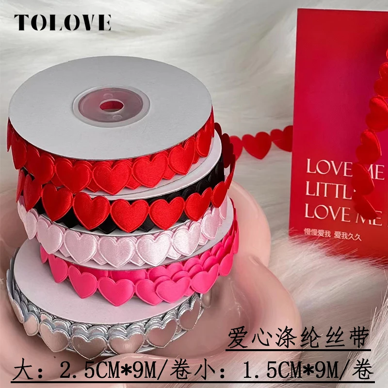 【绿萝】TOLOVE   韩式爱心涤纶丝带   鲜花包装资材