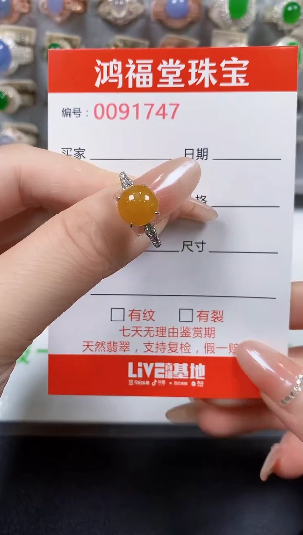 翡翠戒指银S925镶嵌1747