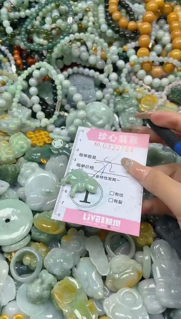 颈饰未镶嵌翡翠闪购0333784